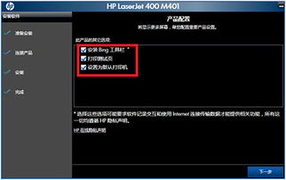 惠普軟件與驅(qū)動(dòng)程序下載指南 一站式支持您的設(shè)備