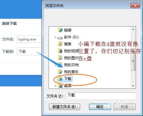 電腦錄屏軟件精選 從入門到專業(yè)，總有一款適合你