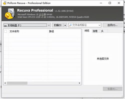 5款不可多得的電腦軟件，提升效率與體驗(yàn)的絕佳選擇